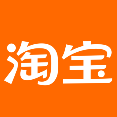 合浦淘宝云仓一件代发，淘宝菜鸟电子面单快递仓储代发